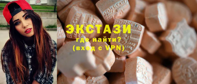 наркота  Новоульяновск  Экстази 280 MDMA 