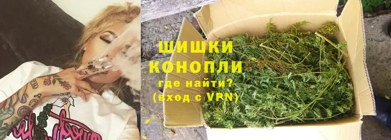 Марихуана THC 21%  Новоульяновск 